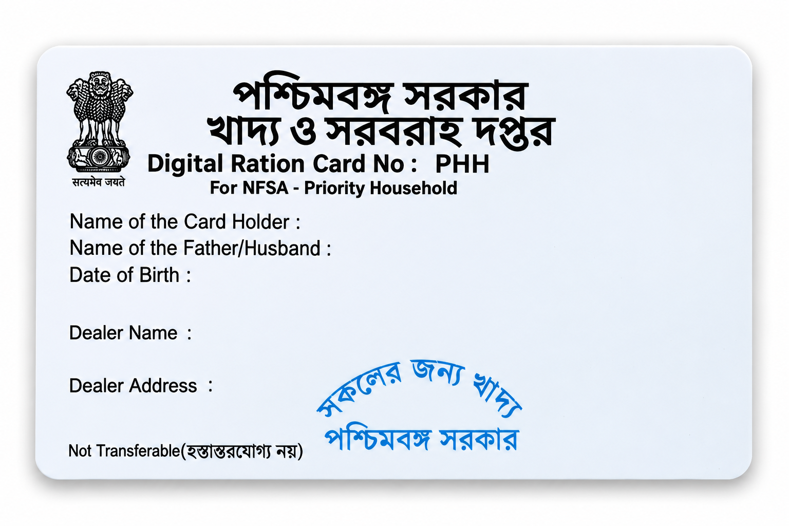 PrePrint PHH Retion Card Evolis Primacy 2 Printer 100 Cards