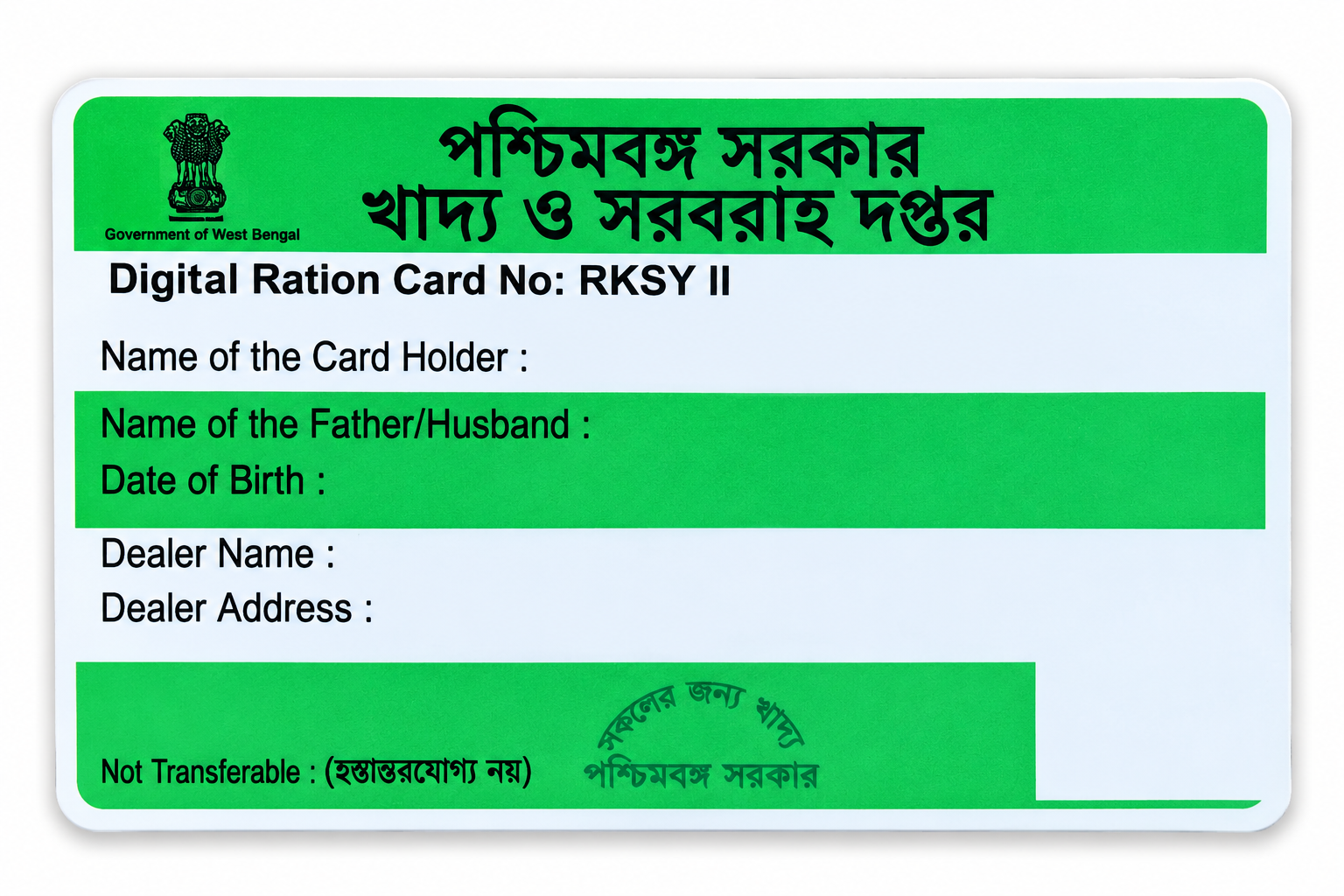 PrePrint RKSY II Retion Card Evolis Primacy 2 Printer 100 Cards
