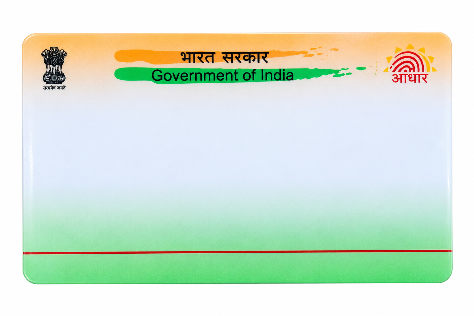 PrePrint Aadhar Card Evolis Primacy 2 Printer 100 Cards